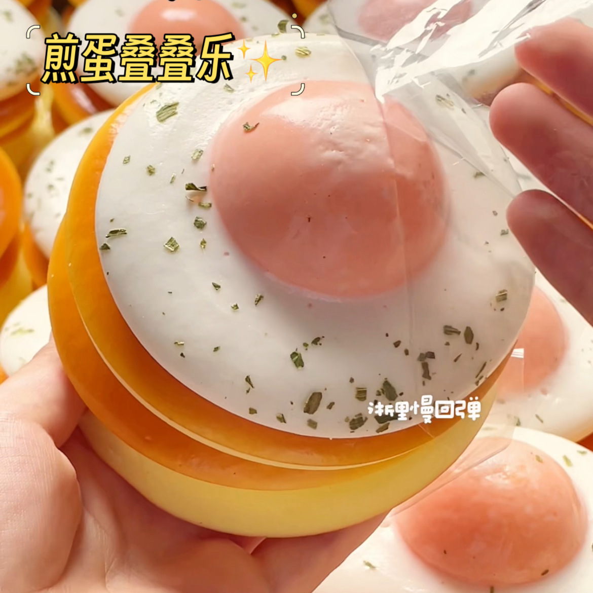 Fried Egg Toast Squishy Slow R - Baby Food Toy recension och pris