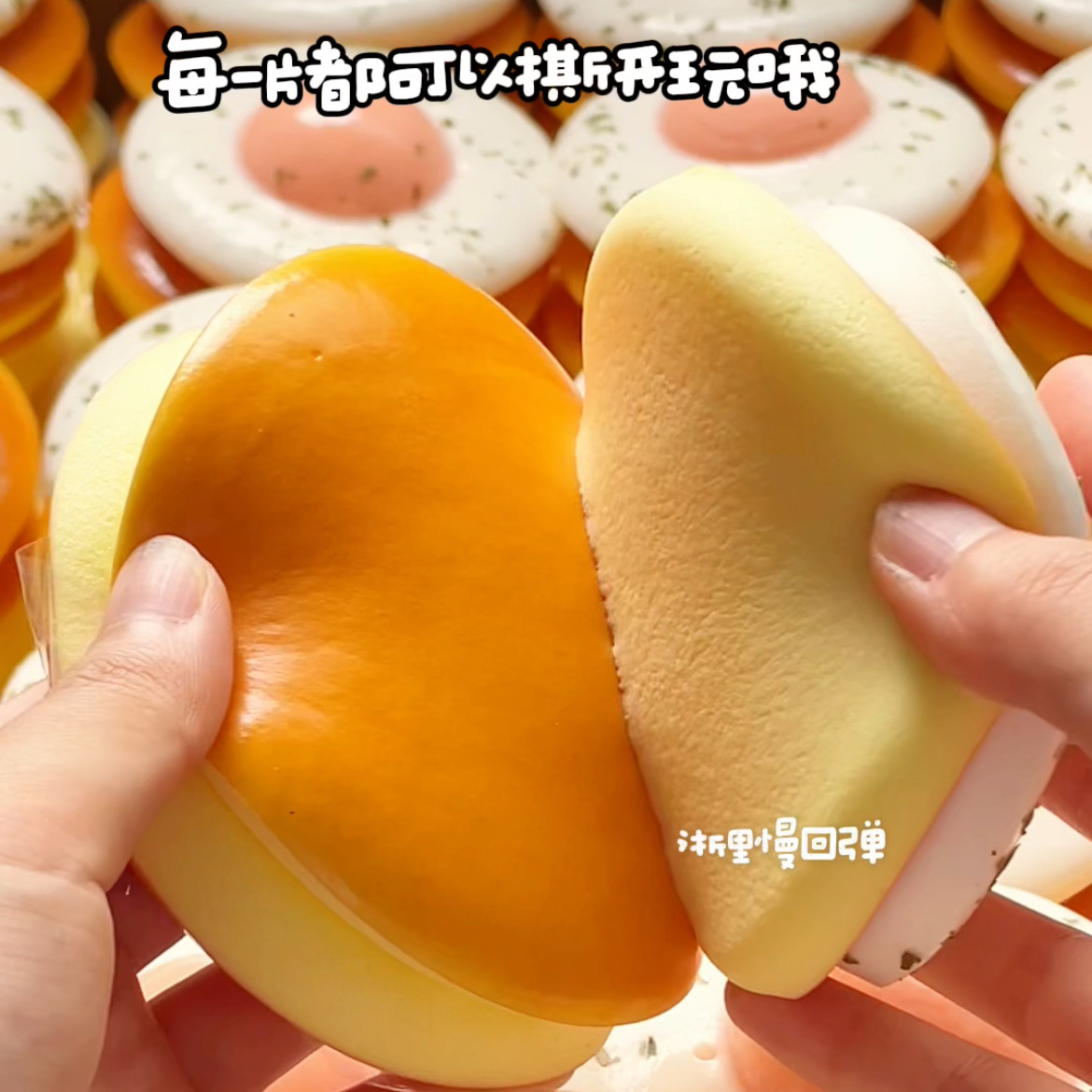 Fried Egg Toast Squishy Slow R - Baby Food Toy recension och pris