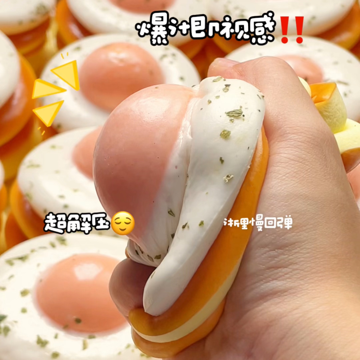 Fried Egg Toast Squishy Slow R - Baby Food Toy recension och pris