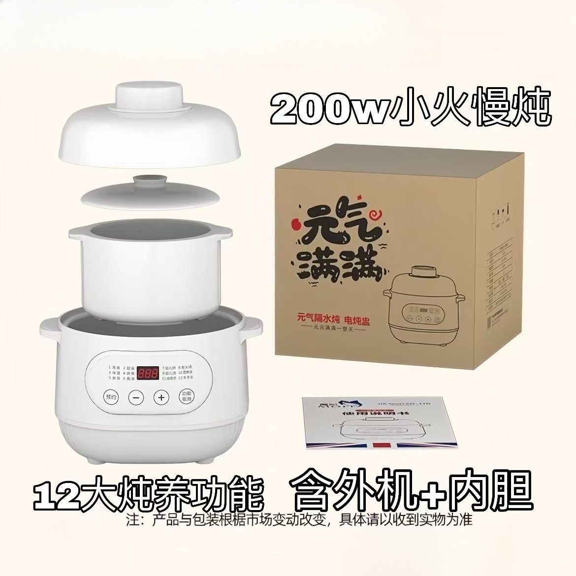 220V Ceramic Electric Slow Ste - Baby Food Stew recension och pris
