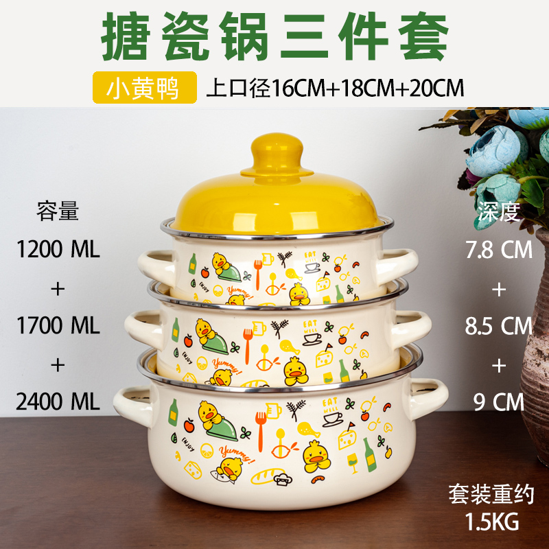 3-piece Set Enameled Soup Pot  - Baby Food Stew recension och pris