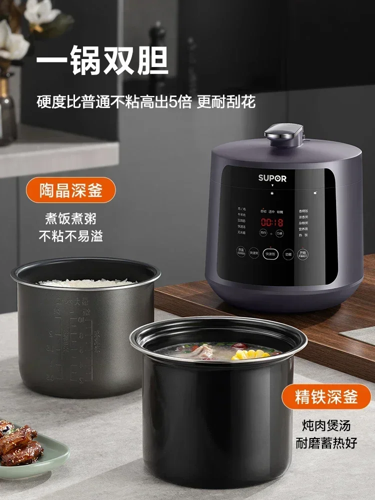 Supor 5L Smart Electric Pressu - Baby Food Stew recension och pris