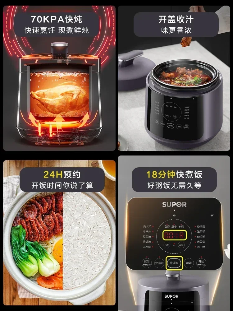 Supor 5L Smart Electric Pressu - Baby Food Stew recension och pris