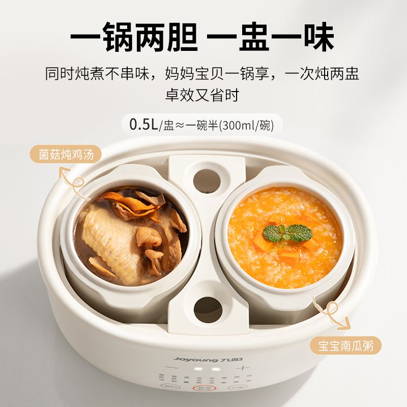 Electric stew pot stews softly - Baby Food Stew recension och pris