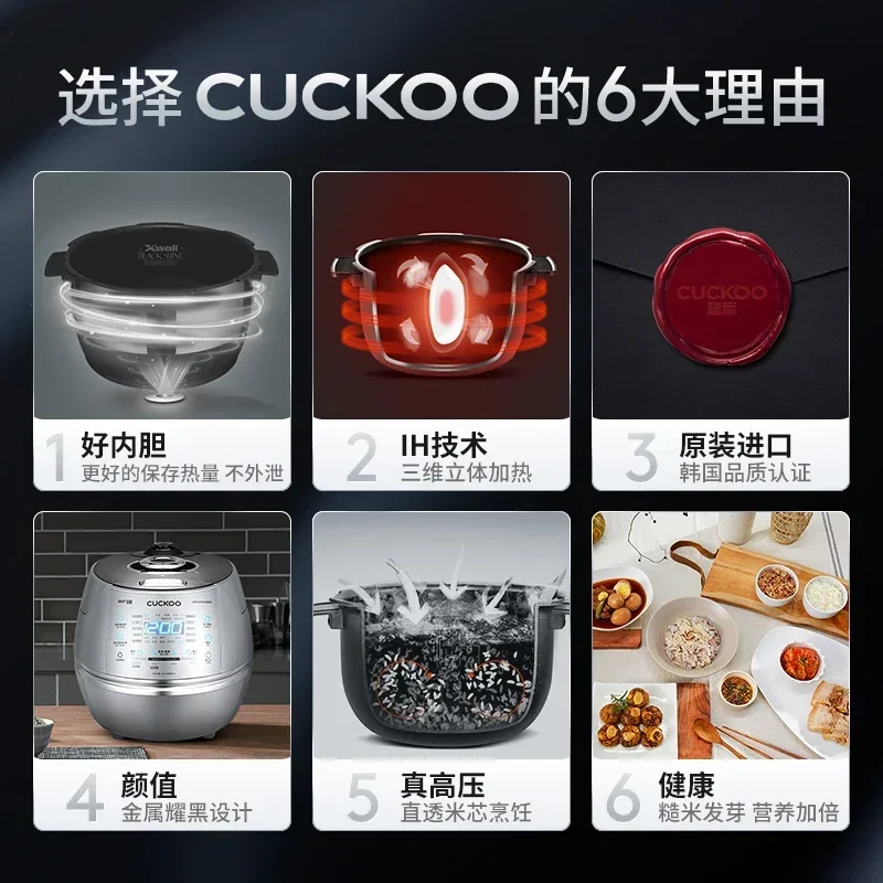 CUCKOO High Pressure IH Heatin - Baby Food Stew recension och pris
