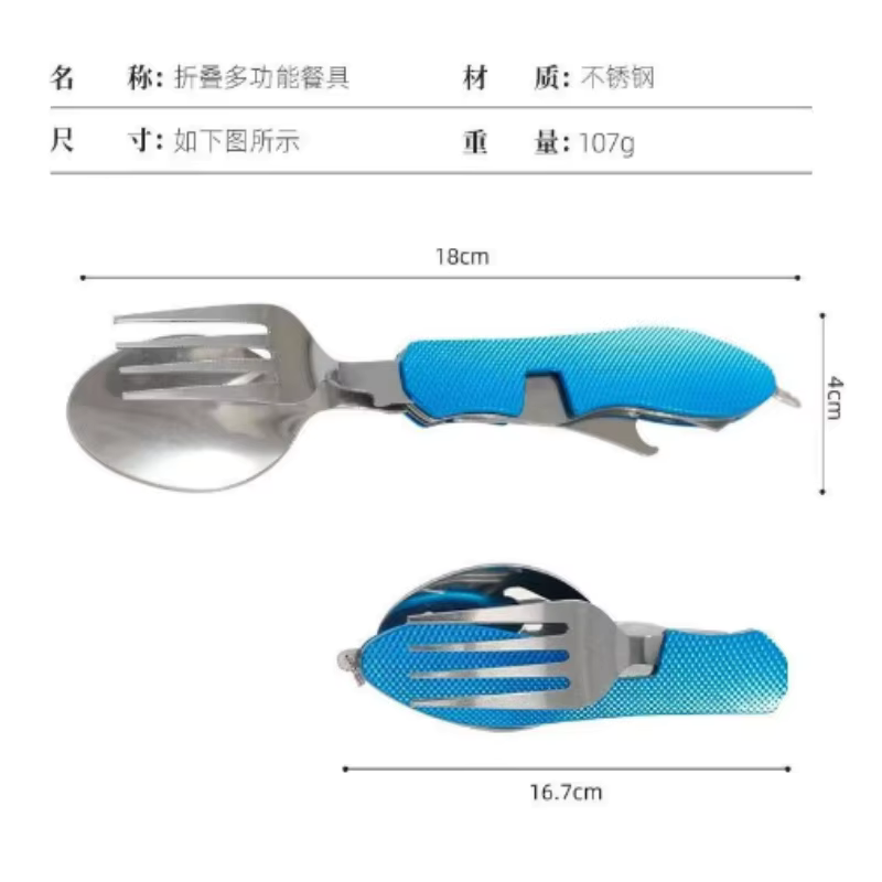 Foldable Stainless Steel Cutle - Weaning Spoon Set recension och pris