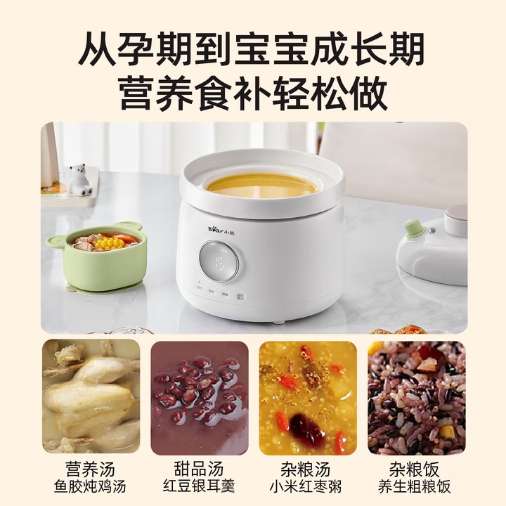 Bear Baby Food Cooker Electric - Baby Food Stew recension och pris
