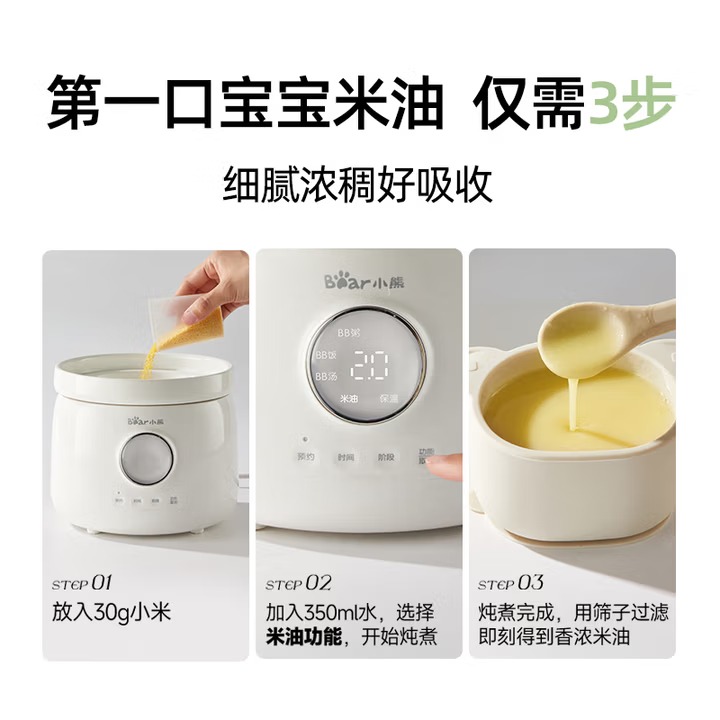 Bear Baby Food Cooker Electric - Baby Food Stew recension och pris