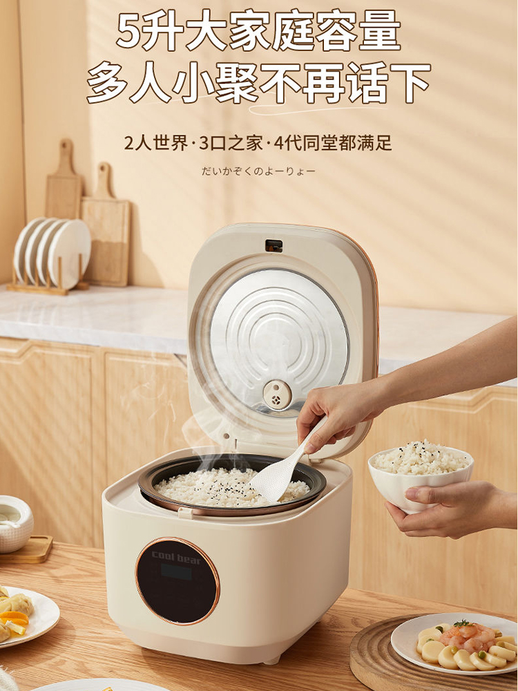 Rice cooker household smart ri - Baby Food Stew recension och pris