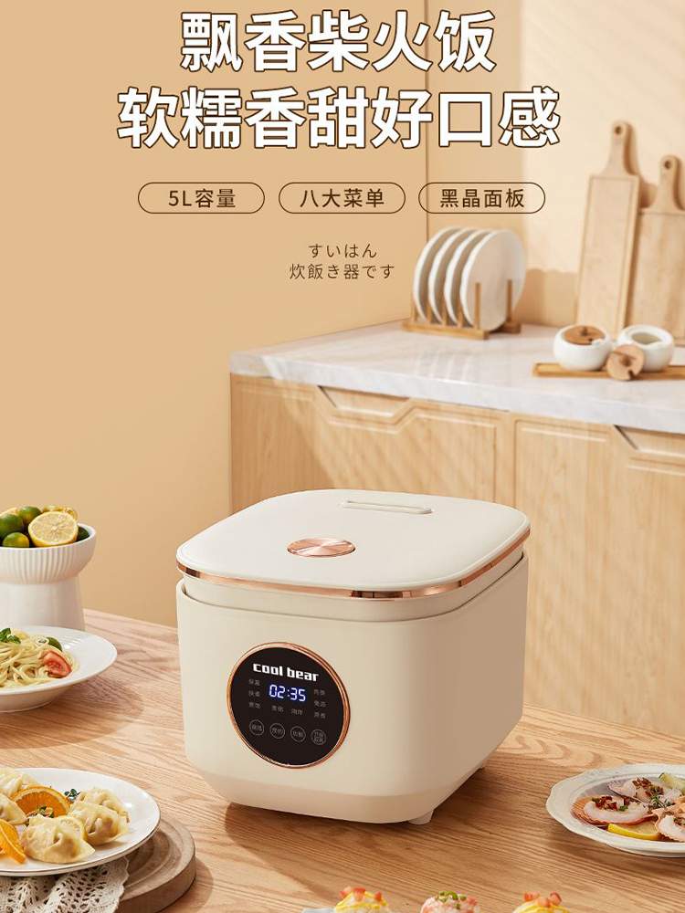 Rice cooker household smart ri - Baby Food Stew recension och pris