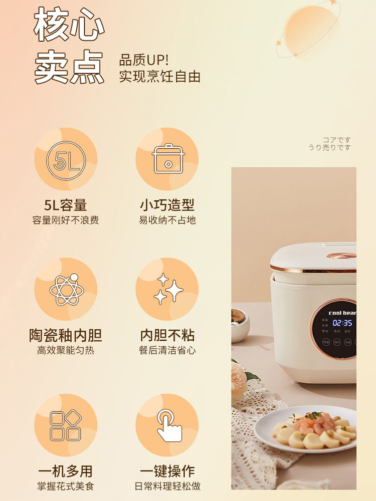 Rice cooker household smart ri - Baby Food Stew recension och pris