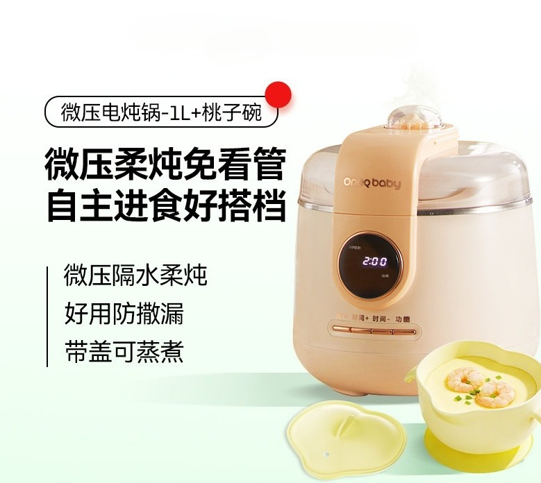 Micro-piezoelectric stew pot b - Baby Food Stew recension och pris