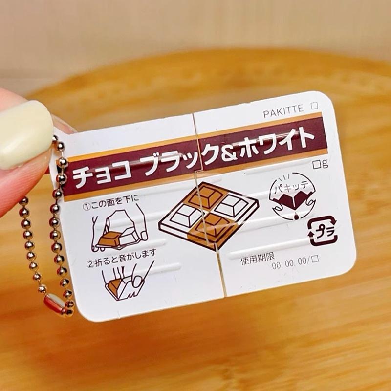 1Pc Mini Jam Snap Fidget Toys  - Baby Food Toy recension och pris