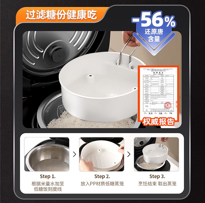 Electric rice cooker, househol - Baby Food Stew recension och pris