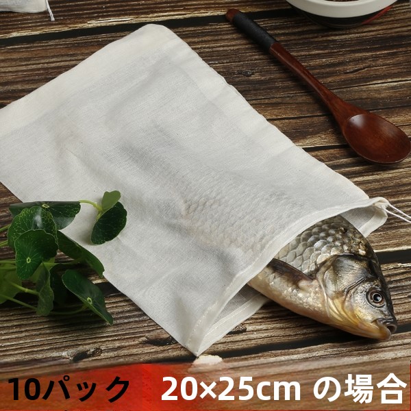 Commercial Grade Fish Bag Soup - Baby Food Strainer recension och pris